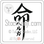 Helga Is My Life (BH0027VKC_L5039VD5F)