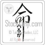 Helga Is My Life (BH0027VHC_L5039VD5C)