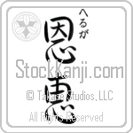 Helga With Meaning Blessed (BH0027VHSC_R0017VS3B)