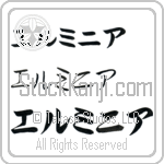 Herminia (BH0028HKC)