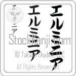 Herminia (BH0028VKC)