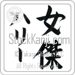 Halle With Meaning Heroine (BH0029VKMD_P4082VS2A)