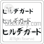 Hildegard (BH0033HKC)