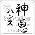 Hans With Meaning God's Grace (BH0038VKMD_C3021VS3A)