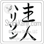 Harrison With Meaning Head of House (BH0039VKMD_F6008VS2C)