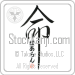 Harlan Is My Life (BH0041VHC_L5039VD5C)