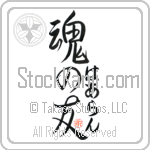 Harlan Is My Soul Mate (BH0041VHC_L5042VS5A)