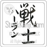 Harlan With Meaning Warrior (BH0041VKMD_M1020VS3A)