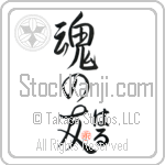 Hal Is My Soul Mate (BH0044VHC_L5042VS5A)