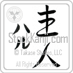 Hal With Meaning Head of House (BH0044VKMD_F6008VS2C)