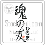 Hilma Is My Soul Mate (BH0046VHC_L5042VS5A)