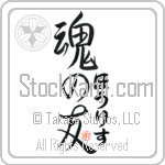 Hollis Is My Soul Mate (BH0049VHC_L5042VS5A)