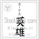 Hollis With Meaning Hero (BH0049VKSB_P4059VB2A)