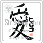 Hiroko Is My Love (BH0050VKC_L5041VB4A)