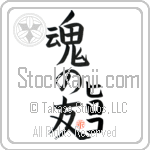 Hiroko Is My Soul Mate (BH0050VKC_L5042VB5A)