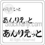 Henriette (BH0051HHC)