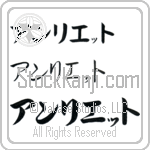 Henriette (BH0051HKC)