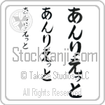 Henriette (BH0051VHC)