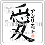 Henriette Is My Love (BH0051VKC_L5041VB4A)