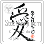 Henriette Is My Love (BH0051VHC_L5041VS4A)