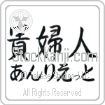 Henriette With Meaning Lady (BH0051HHMH_P4062HS2A)