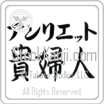 Henriette With Meaning Lady (BH0051HKLB_P4062HB3A)