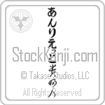 Henriette With Meaning Lady (BH0051VHLB_P4062VC2A)