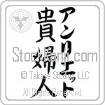 Henriette With Meaning Lady (BH0051VKLF_P4062VB3A)