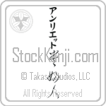 Henriette With Meaning Lady (BH0051VKMB_P4062VC4A)