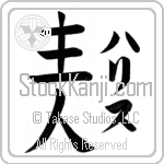 Harris With Meaning Head of House (BH0052VKLF_F6008VB2A)