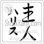 Harris With Meaning Head of House (BH0052VKMD_F6008VS2C)