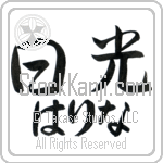 Halina With Meaning Sunshine (BH0055HHLH_N4038HS2A)