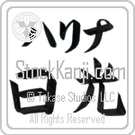 Halina With Meaning Sunshine (BH0055HKLB_N4038HB2A)