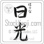 Halina With Meaning Sunshine (BH0055VHSC_N4038VS3A)