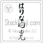 Halina With Meaning Sunshine (BH0055VHLB_N4038VC2A)