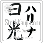 Halina With Meaning Sunshine (BH0055VKLF_N4038VB2A)