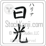 Halina With Meaning Sunshine (BH0055VKSC_N4038VB2A)