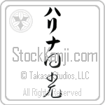 Halina With Meaning Sunshine (BH0055VKLB_N4038VC2A)