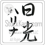 Halina With Meaning Sunshine (BH0055VKMD_N4038VS2A)