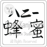 Honey With Meaning Honey (BH0059HKLB_N4044HB2A)