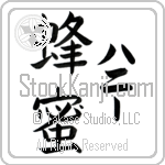 Honey With Meaning Honey (BH0059VKLF_N4044VB3A)