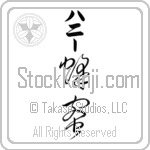 Honey With Meaning Honey (BH0059VKLB_N4044VC3A)