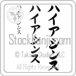 Hyacinth (BH0061VKC)