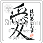 Hyacinth Is My Love (BH0061VHC_L5041VS4A)