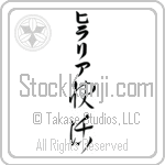 Hilaria With Meaning Cheerful (BH0063VKLB_P4029VC3A)