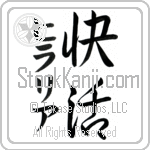 Hilaria With Meaning Cheerful (BH0063VKMD_P4029VS2A)