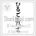 Hilde With Meaning Warrior (BH0064VHLB_M1020VC2A)