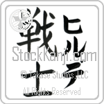 Hilde With Meaning Warrior (BH0064VKLF_M1020VB2A)