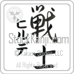 Hilde With Meaning Warrior (BH0064VKMD_M1020VS3A)