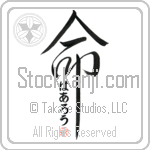 Harlow Is My Life (BH0065VHC_L5039VD5C)